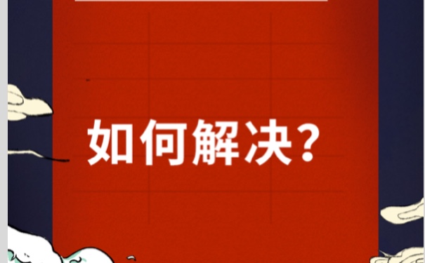 华中师范大学学籍档案查询方法！