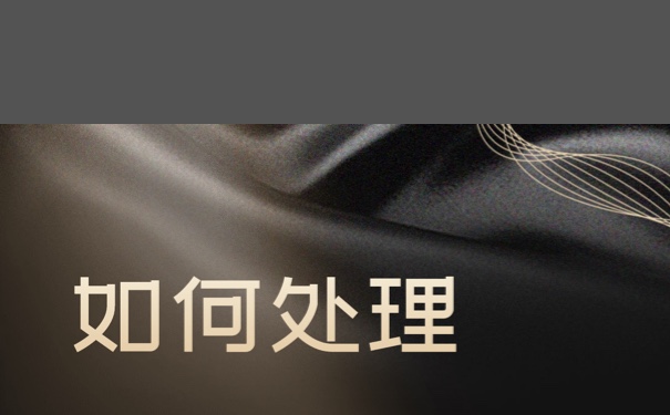 档案托管怎么调入原籍人才市场？