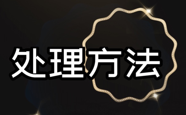 档案托管怎么调入原籍人才市场？