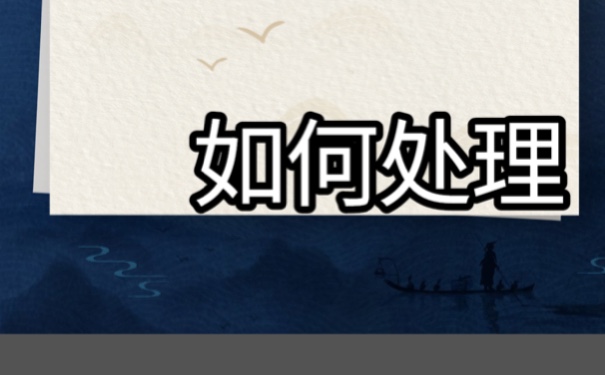 自己拿着档案如何存放在人才市场？