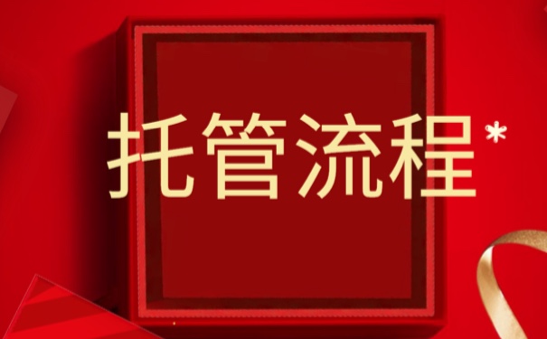 自己拿着档案如何存放在人才市场？