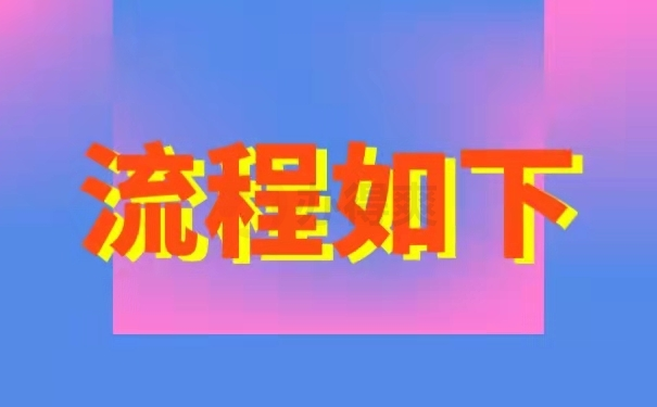 报到证丢失以后，到底该如何进行补办了？