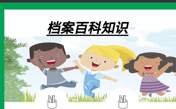 1641805349-Screenshot_2022-01-08-16-31-05-573_cn.wps.moffice_eng_mh1641729404404