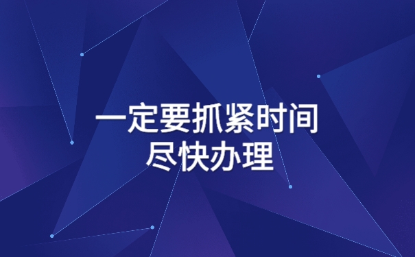 自考本科考公务员档案在自己手中3