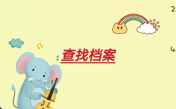 1641814065-Screenshot_2022-01-08-16-29-59-184_cn.wps.moffice_eng_mh1641813980891