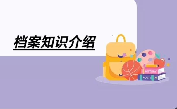 1641824574-Screenshot_2022-01-08-16-29-12-203_cn.wps.moffice_eng_mh1641824352195