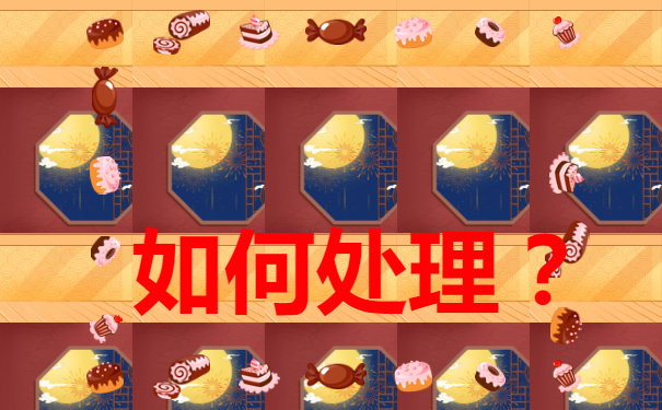 澄海毕业生档案查询