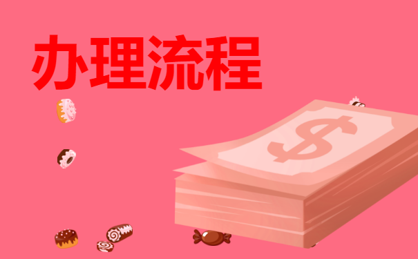 澄海毕业生档案查询