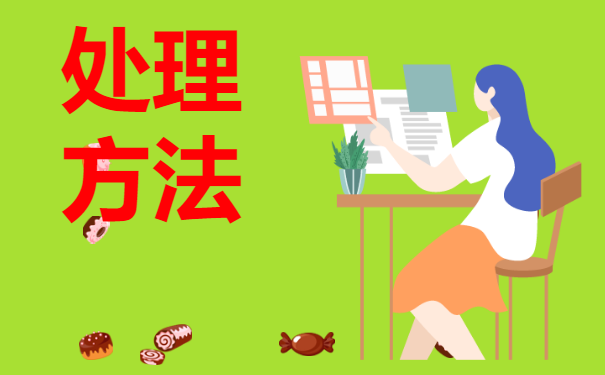 澄海毕业生档案查询