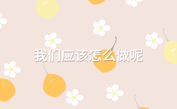 在深圳考教师编制突然发现档案在自己手中3