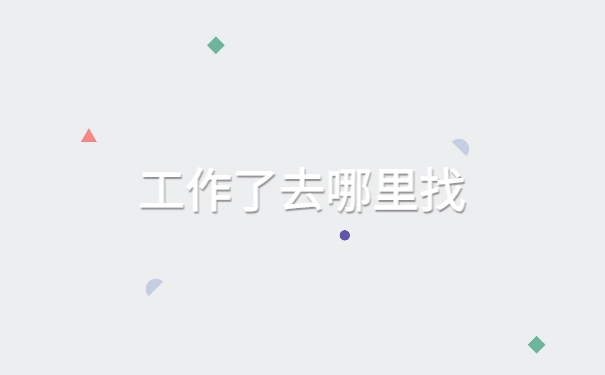 档案不知道放哪里了怎么办3