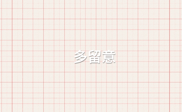 高校毕业生的档案去向应该怎么查询
