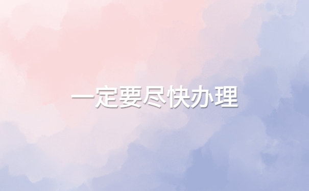 贵州的毕业生们应该怎么查询档案呢