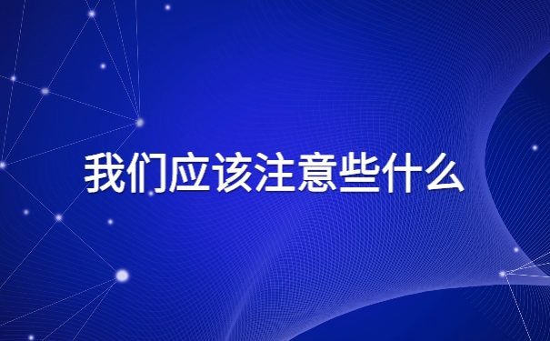 上海毕业生的档案应该怎么查询呢