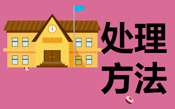 档案不知道在哪里怎么办？