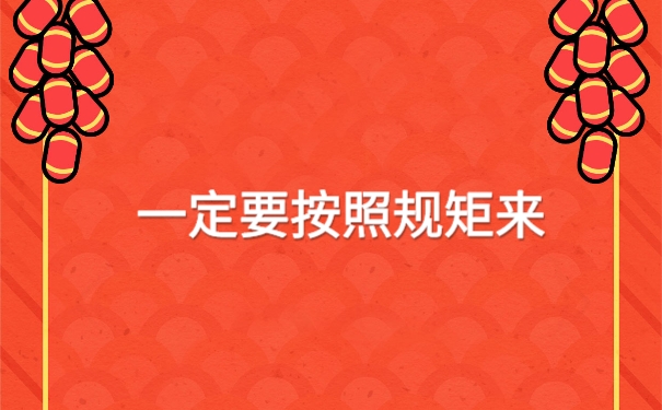 档案在自己手中应该如何填写