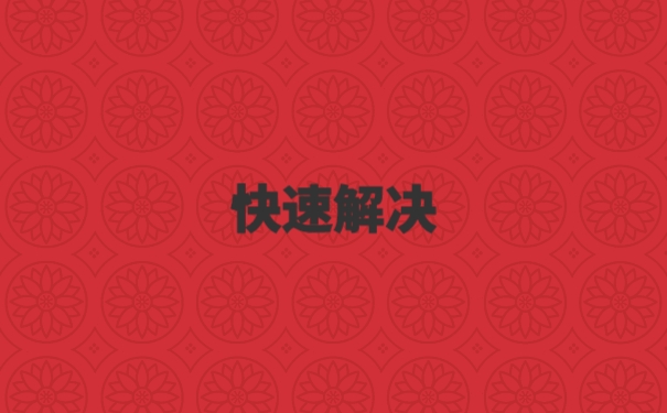 厦门市自学考试档案应该怎么补办