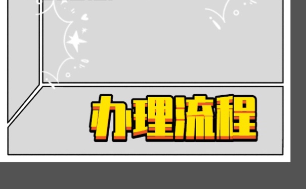 到底该如何查询个人档案呢？