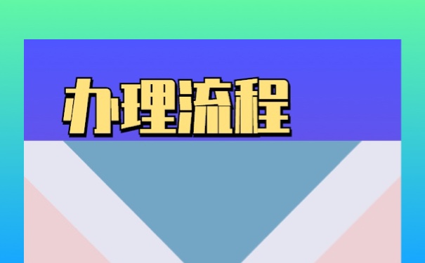 毕业以后该如何存放自己的个人档案？方法如下