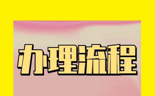 档案在自己手里可以申请人才落户？如何激活？