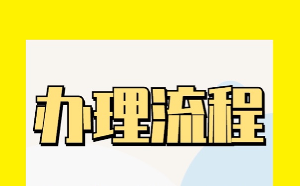 大学生个人档案在自己手里？如何激活？