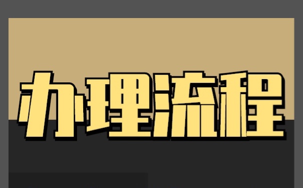 北京户口档案一直在自己手里