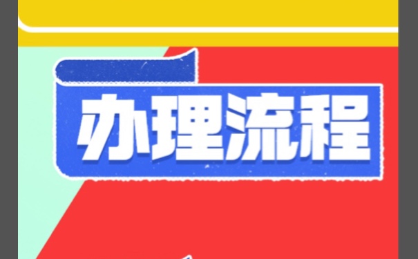 个人档案该如何进行存放？速来学习！