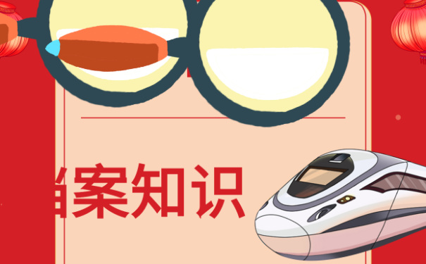 安徽大学生档案哪些位置可以进行档案文件的查询！门进行补办？