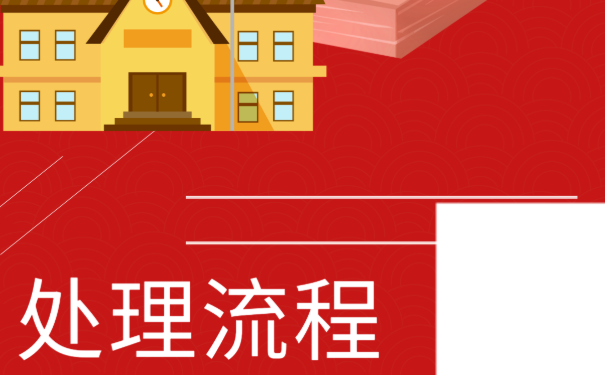 档案知识
