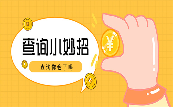 档案