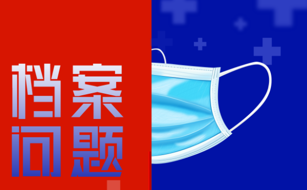 办理流程