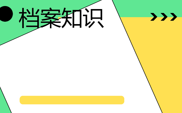 遇见档案拆开问题，我们该如何进行解决呢？