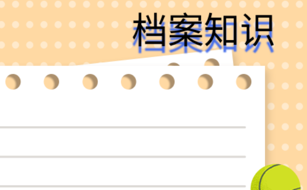 安庆大学生档案查询，个人档案呢？