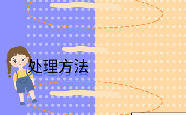 重庆市毕业大学生档案不见了该如何进行查询？方法如下。