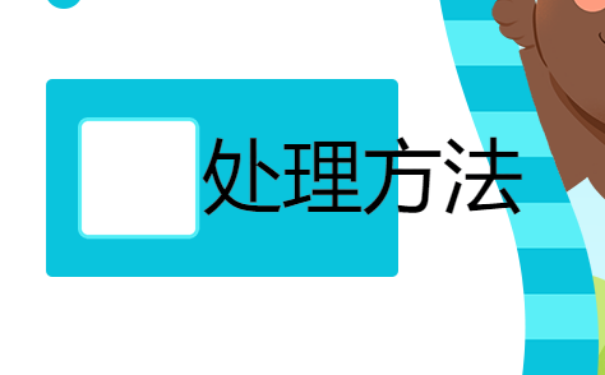 毕业生档案不见了，该如何进行？查询方法如下！