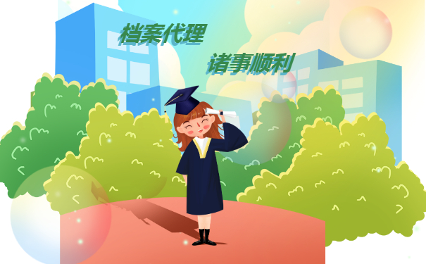找不到档案，诸事不顺