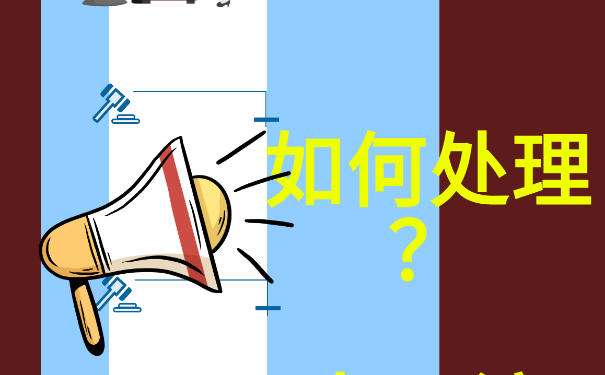 档案学校如何进行补办？可以帮忙密封嘛？