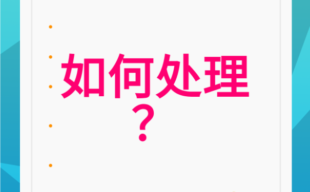 找不着档案怎么补办？速来学习！