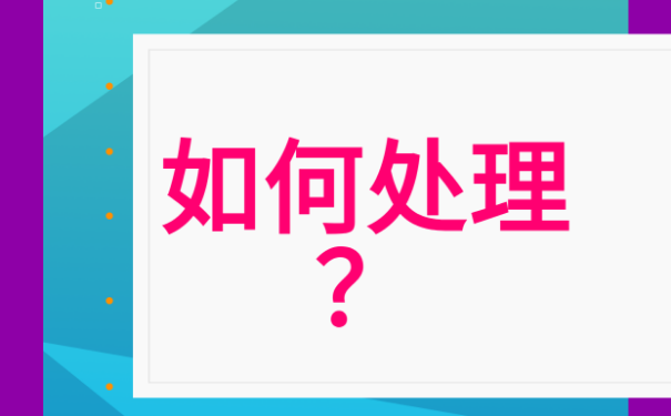 自考档案补办步骤？我们该如何进行？