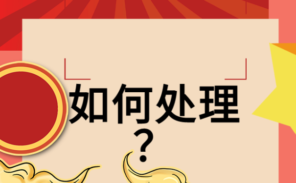 万荣县大学生档案查询，怎样查询？