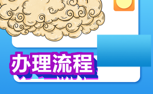 档案学校如何进行补办？可以帮忙密