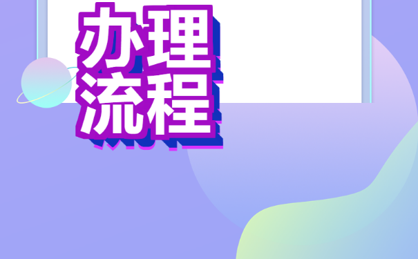 毕业后考公务员档案怎么处理，档案存放！