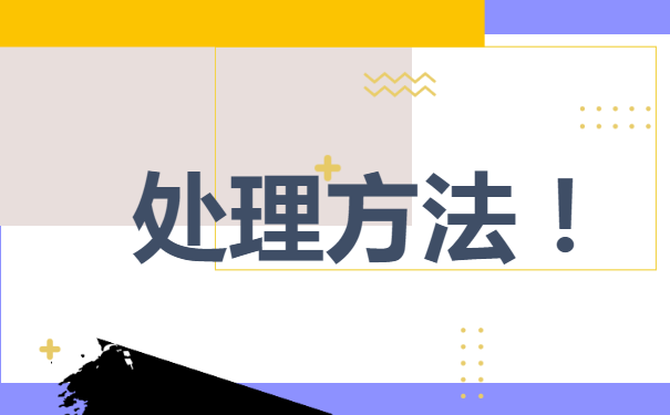 毕业生档案该如何进行存放？