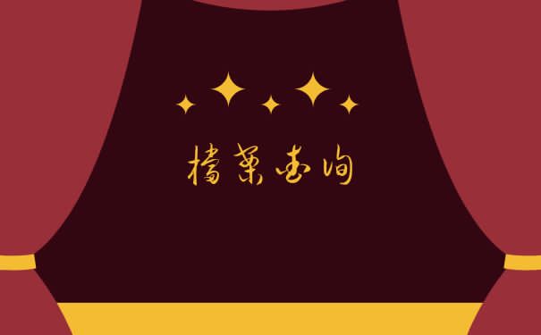佛山个人档案查询方法？