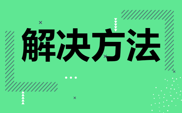 个人档案存放？