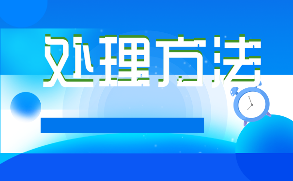 个人档案存放在哪保管？方法如下。