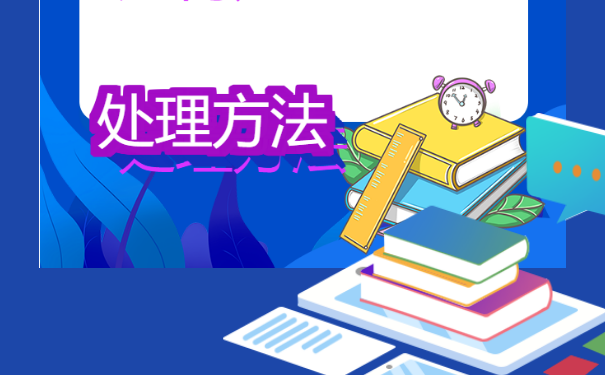 椒江大学生档案查询，档案存放地点。