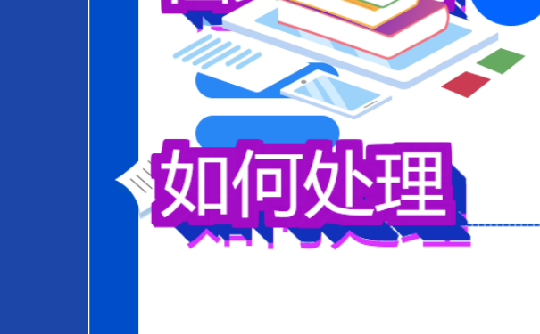 椒江大学生档案查询，档案存放地点。