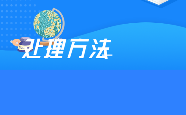 安徽大学生档案查询？快来看！