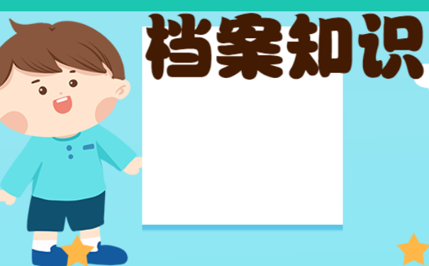 ，我们需要及时处理。